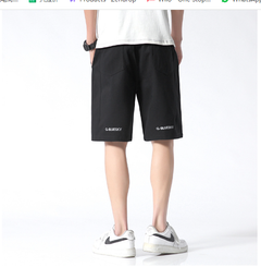Men's Relaxed Beach Trousers