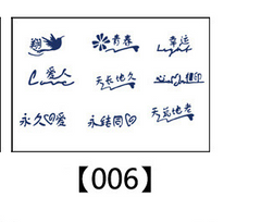 Trendy Juice Tattoo Stickers - Semi-Permanent Designs
