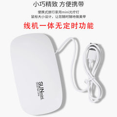 Mini Portable USB Nail Lamp with Quick Drying Feature